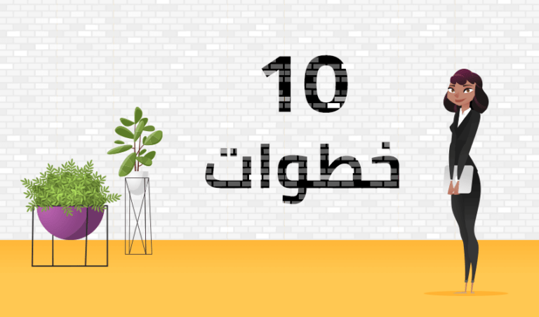 السيرة الذاتية - السيرة الذاتية