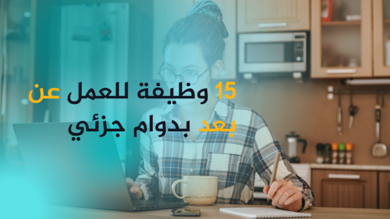 نموذج سيرة ذاتية احترافية - StylingCV
