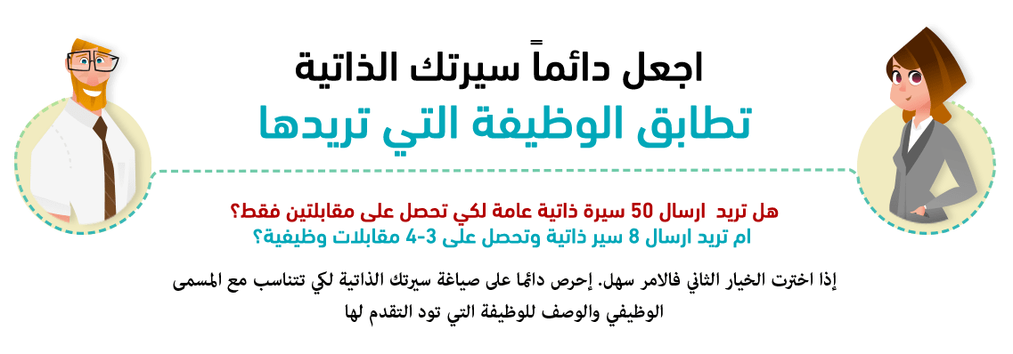 نموذج سيرة ذاتية