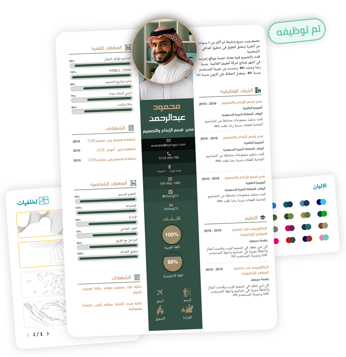 AI Resume Builder Preview