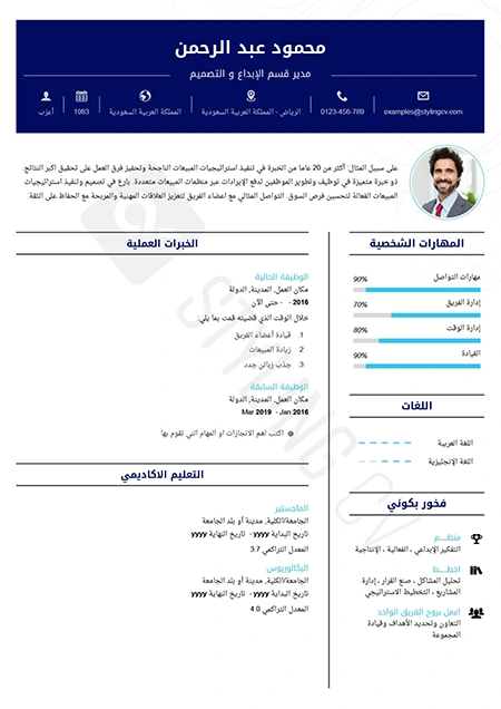 قالب كورسا 2