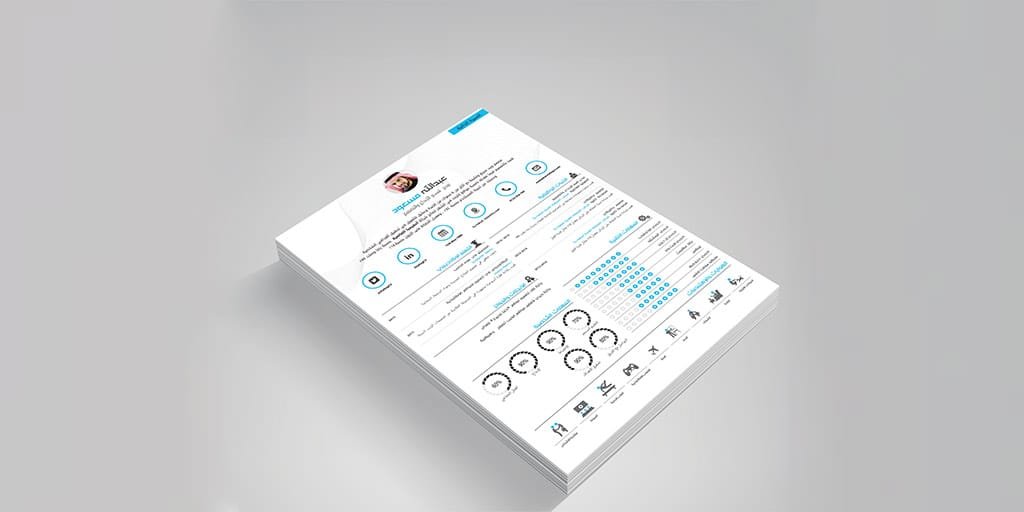 نموذج سيرة ذاتية احترافية - StylingCV