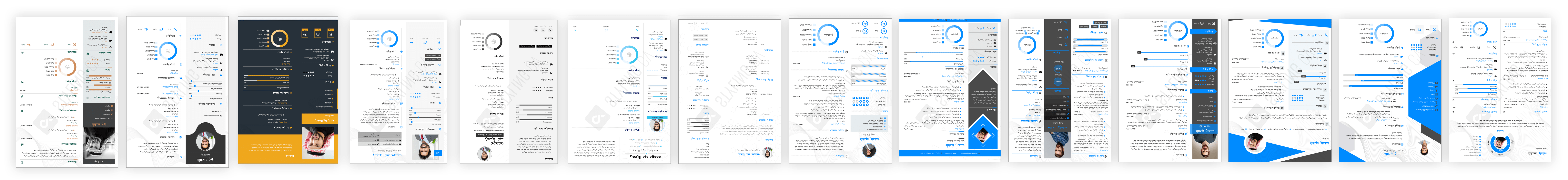 resume templates builder